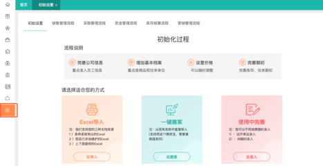 手機(jī)免費(fèi)工廠(chǎng)記賬軟件推薦與對(duì)比