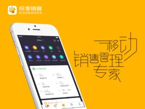 2017年備受關(guān)注的20家企業(yè)級服務公司盤點（移動軟件篇）