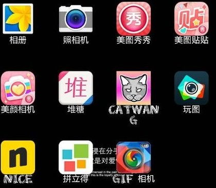 在PS平臺(tái)與Soi系統(tǒng)上可用的手機(jī)軟件概覽